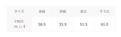垂墜 Cut-and-Sew